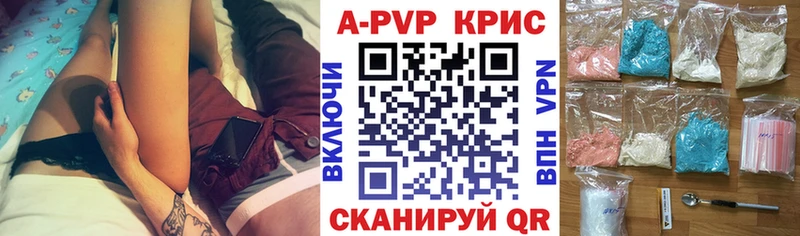A PVP СК  где можно купить наркотик  Усинск 