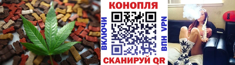Печенье с ТГК конопля  что такое наркотик  Усинск 