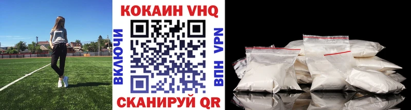 купить закладку  Усинск  Кокаин FishScale 