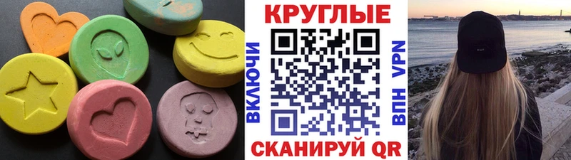 ЭКСТАЗИ XTC  Усинск 