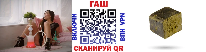ГАШ гашик Усинск