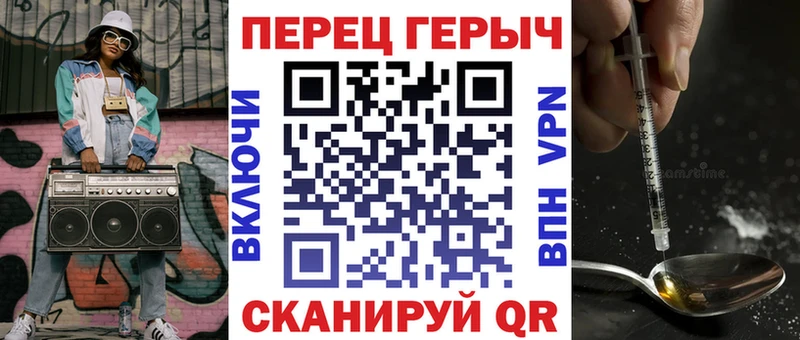 kraken ссылки  Усинск  ГЕРОИН герыч 