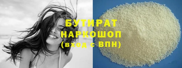 гидропоника Арсеньев