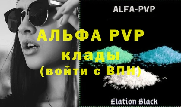 Альфа ПВП Армянск