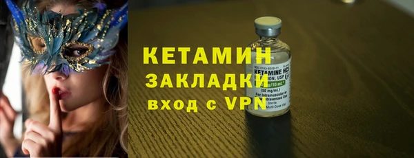 гидропоника Арсеньев