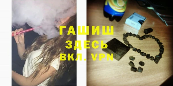 молекула духа Покровск