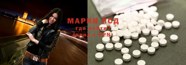 Альфа ПВП Армянск