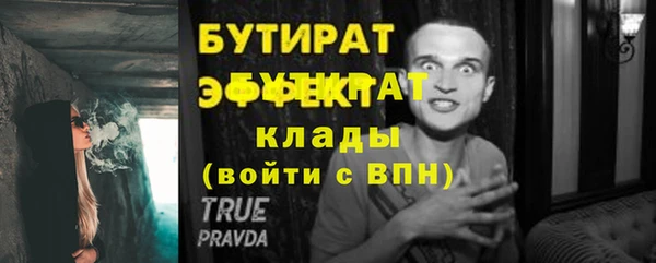 гидропоника Арсеньев