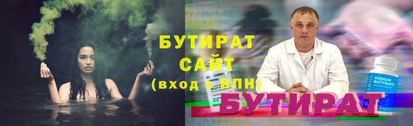 Альфа ПВП Армянск