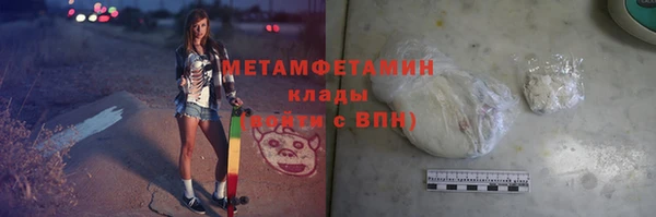 гидропоника Арсеньев