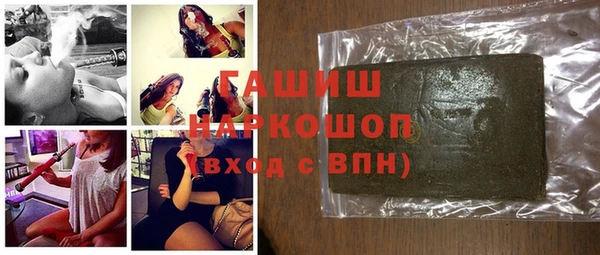 Альфа ПВП Армянск