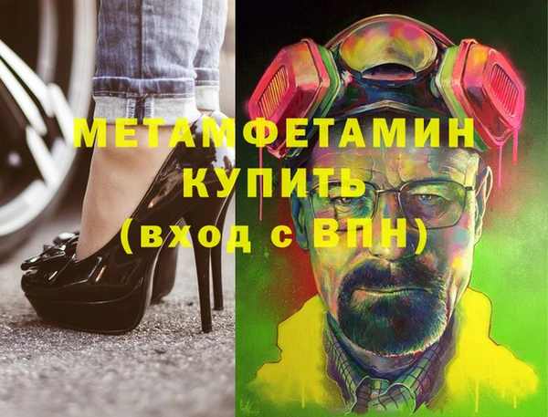 гидропоника Арсеньев