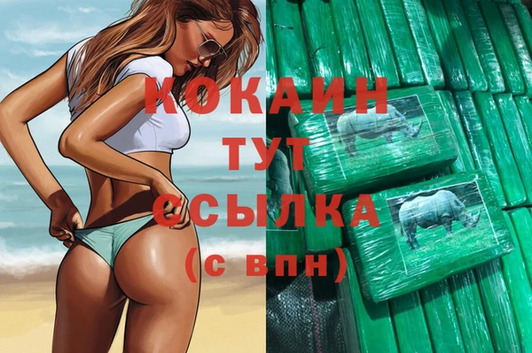 гидропоника Арсеньев