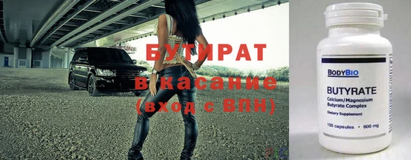 гидропоника Арсеньев