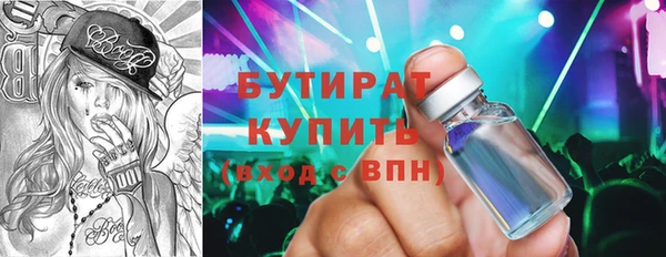 гидропоника Арсеньев