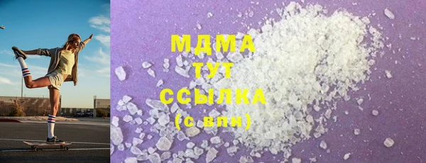 экстази Покачи
