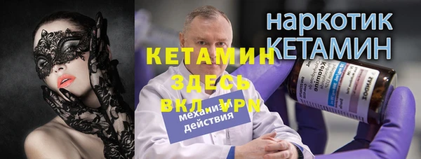 гидропоника Арсеньев