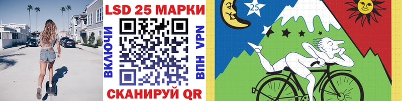 где найти наркотики  Усинск  Марки 25I-NBOMe 1,5мг 