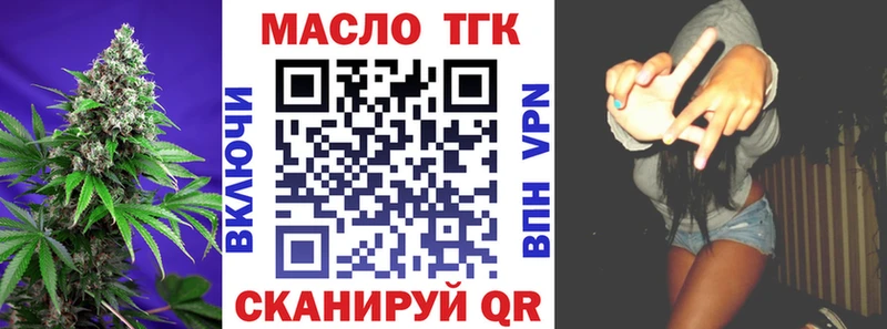 Дистиллят ТГК гашишное масло  Усинск 
